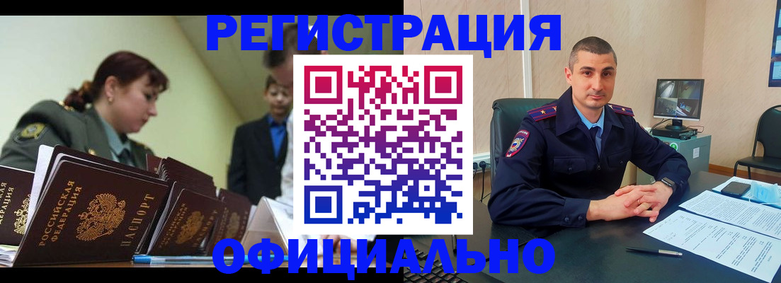 найти адрес прописки в Менделеевске